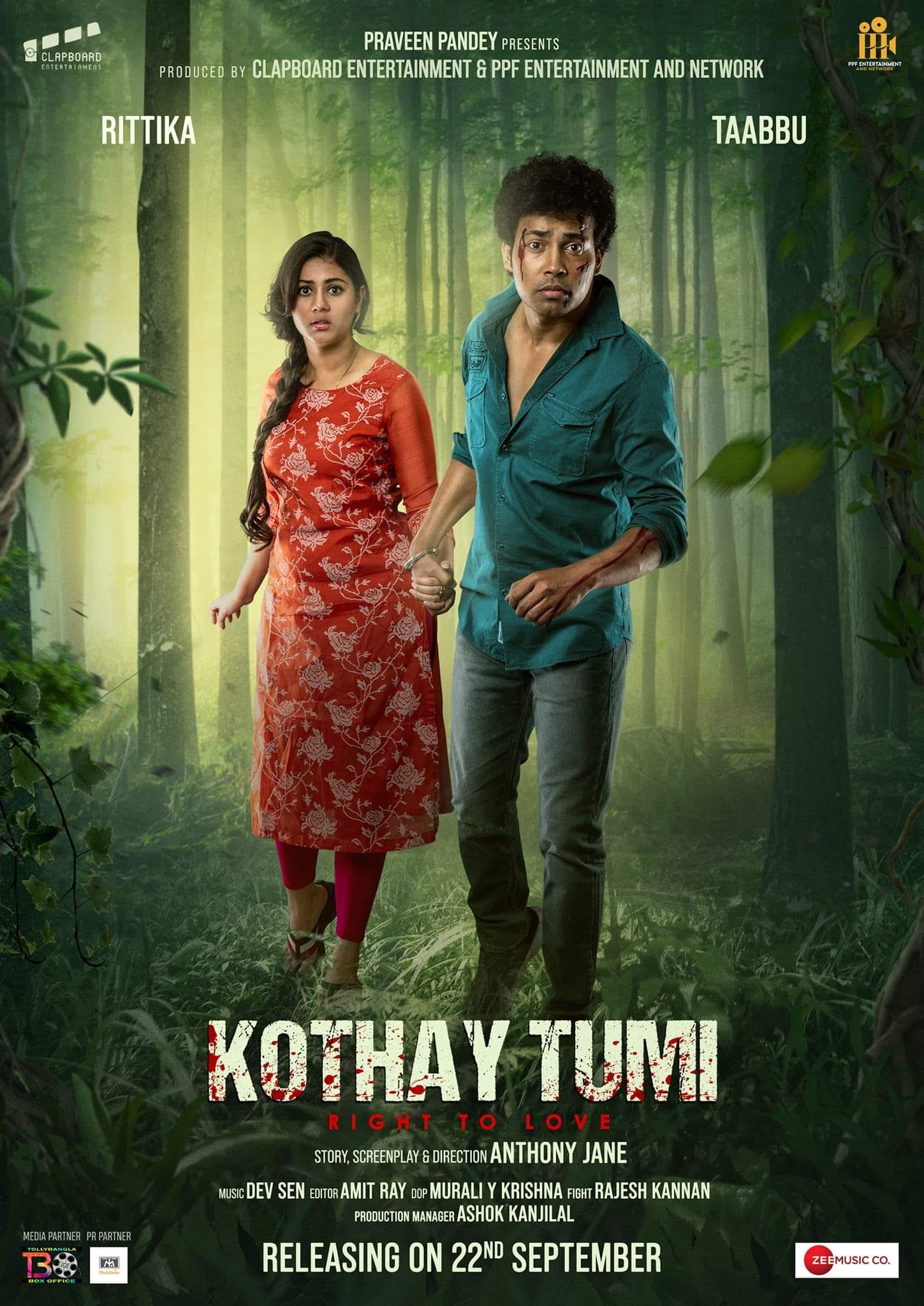 Kothay Tumi